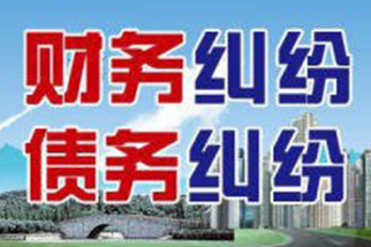 顺利解决建筑公司200万材料款纠纷