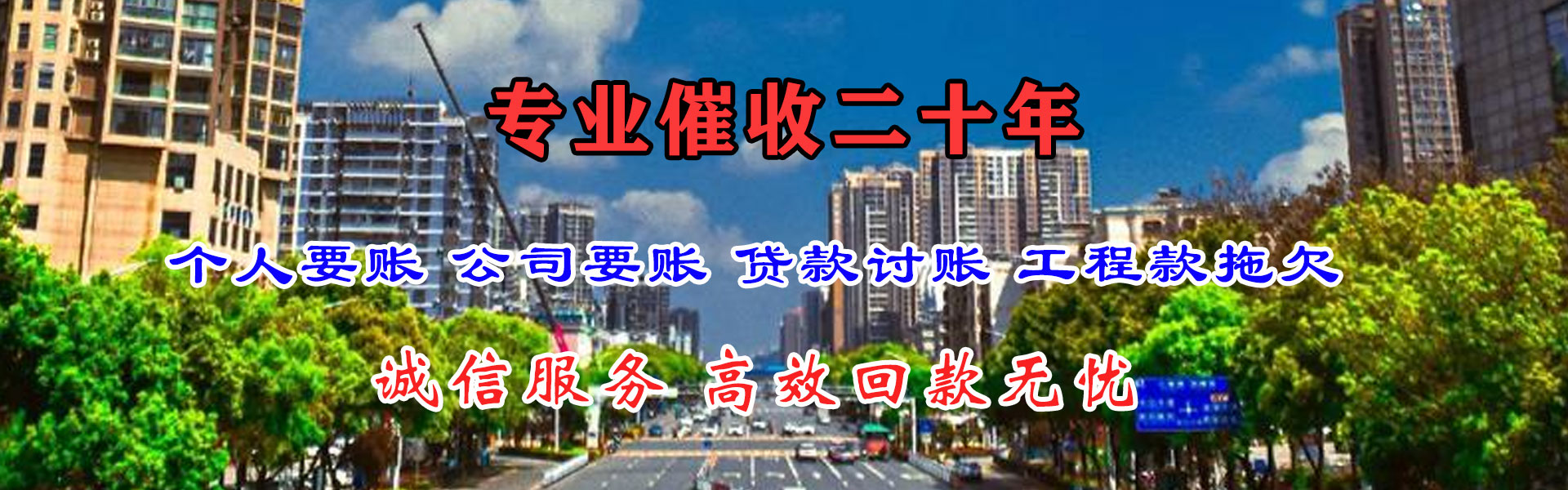 辽源追债公司